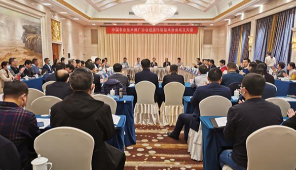 中國農業技術推廣協會經濟作物技術分會成立大會在京召開，托普云農董事長陳渝陽出任會長