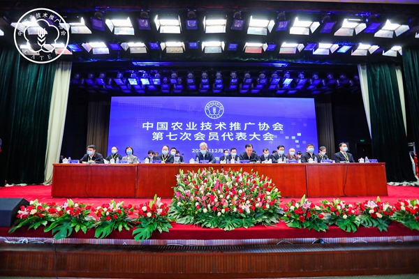 中國農業技術推廣協會第七次會員代表大會在京召開，托普云農當選理事會副會長單位