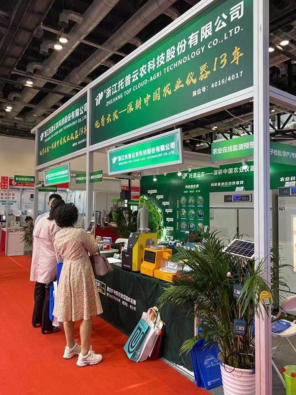 托普云農參加第十九屆中國國際科學儀器及實驗室裝備展覽會